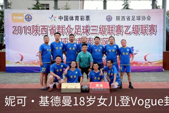 妮可·基德曼18岁女儿登Vogue封面，自认靠妈